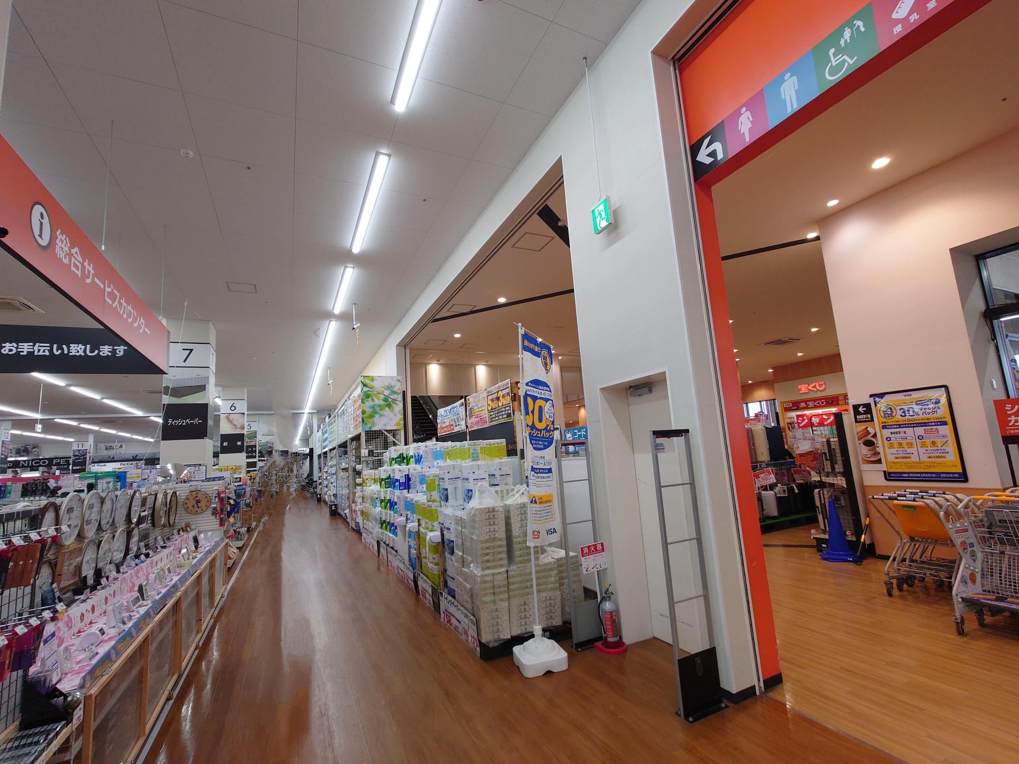 総合サービスカウンター