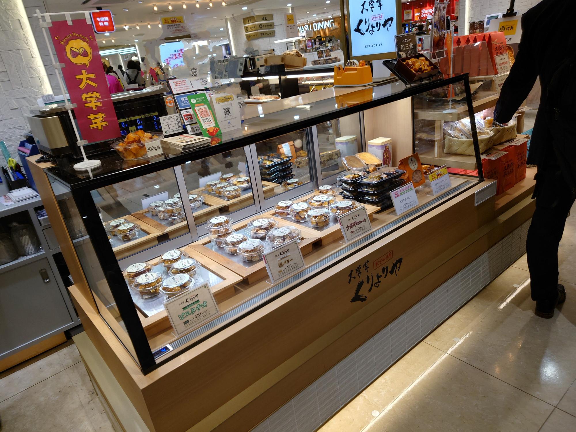 阪神百貨店梅田本店の店舗