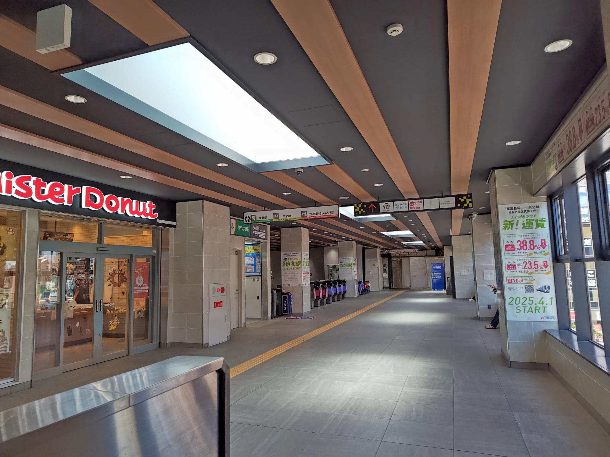 2025年9月中旬撮影