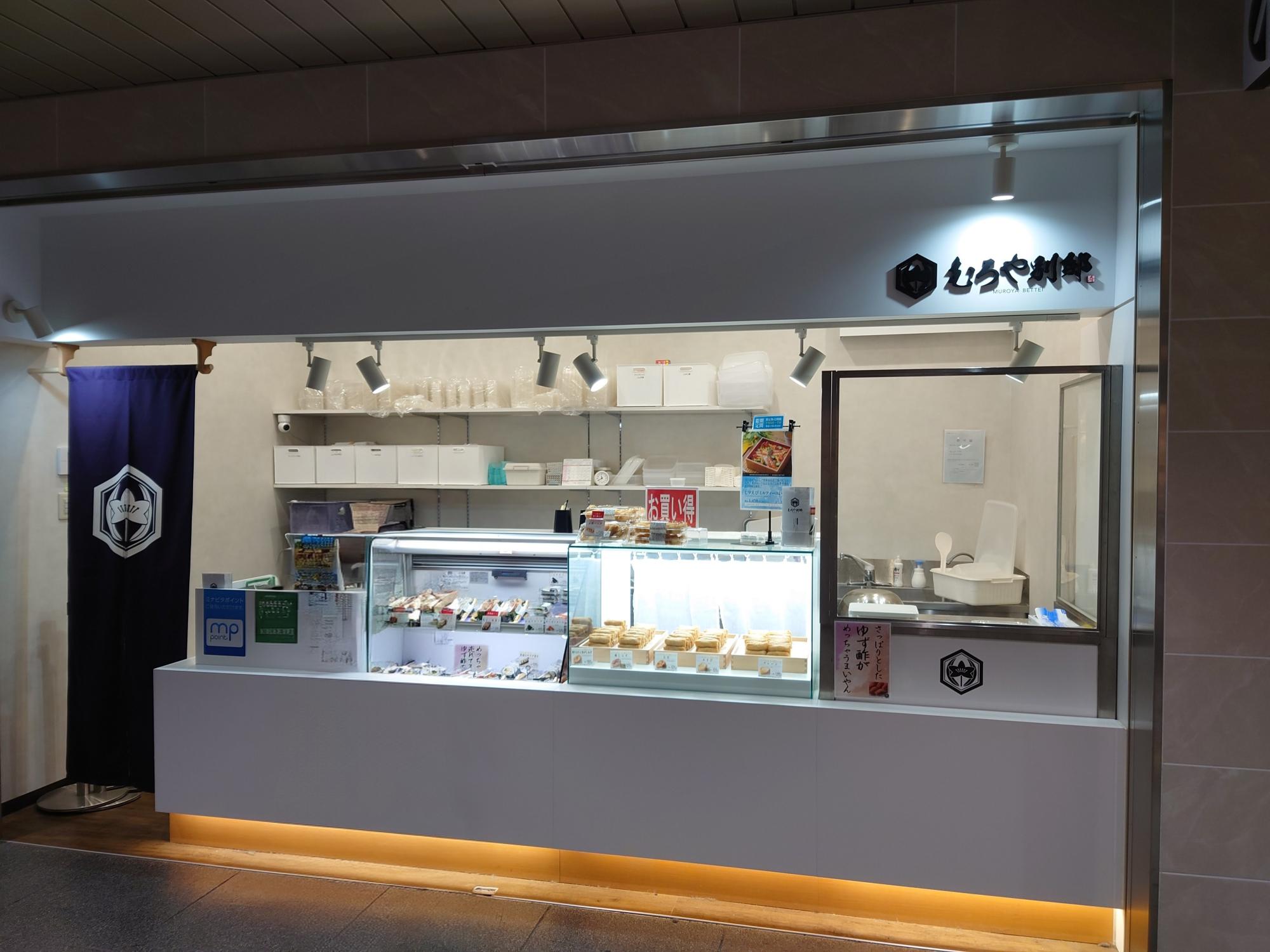 2024年6月下旬撮影