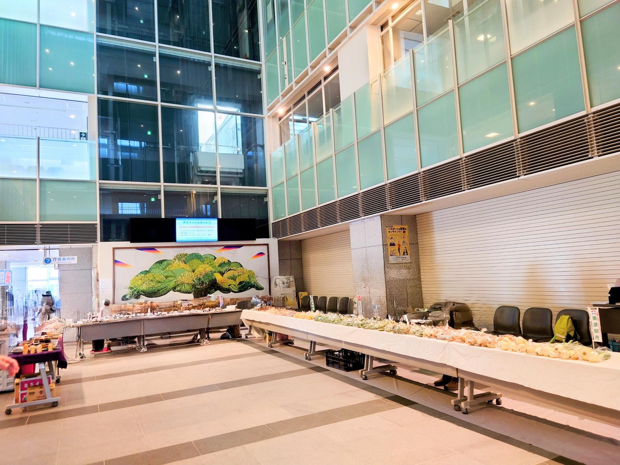 美原区役所「風の広場」