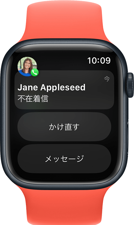 Apple Watch製品ページより引用