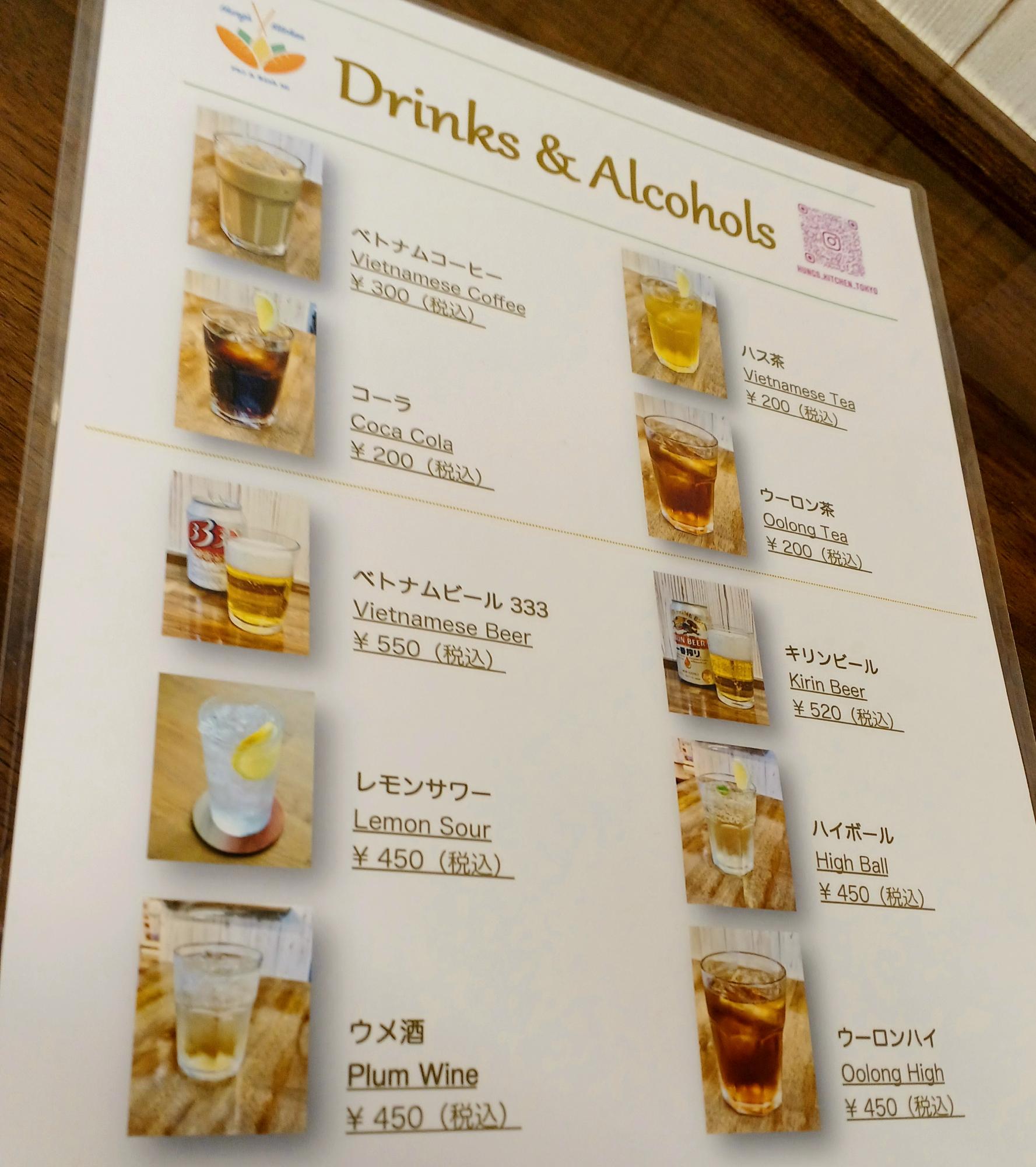 メニュー写真は2022年5月取材時