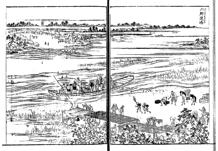 「六郷渡場」、『江戸名所図会 四』明治25年12月