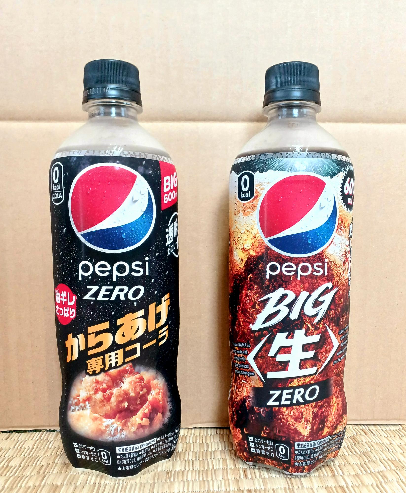 左が夏季限定の「からあげ専用コーラ」。右はゼロペプシ。
