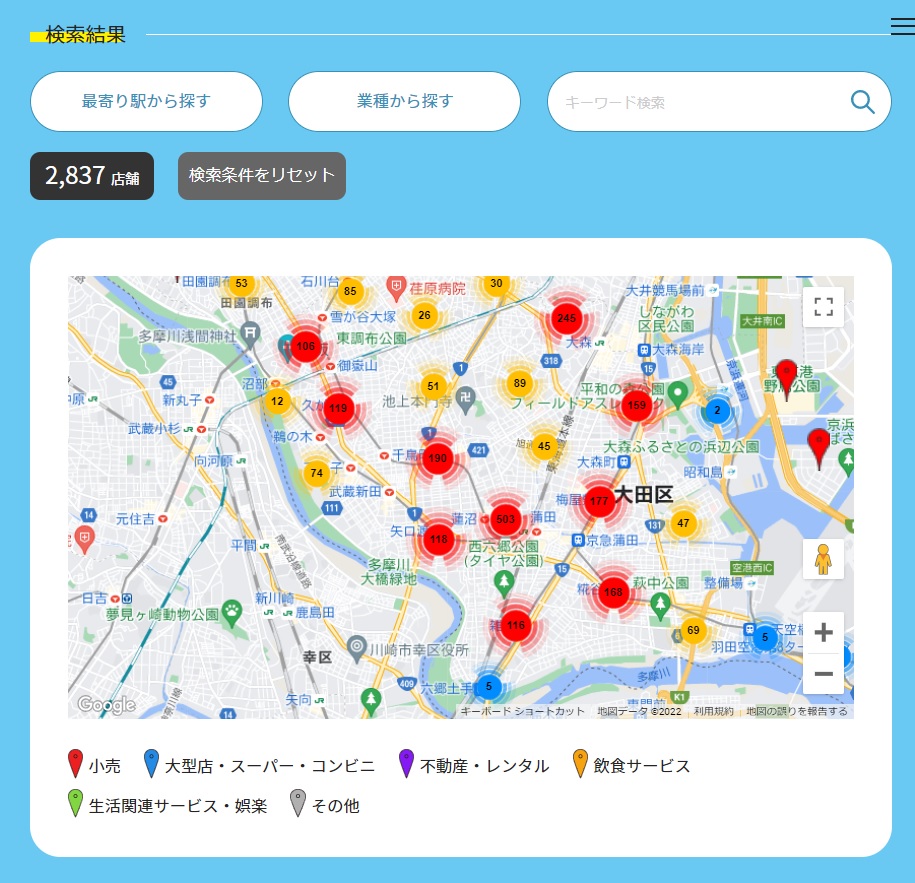 2,837店舗で利用可能（2022年7月現在の対象店舗）