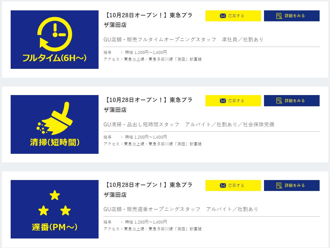 上記は2022/9/9現在