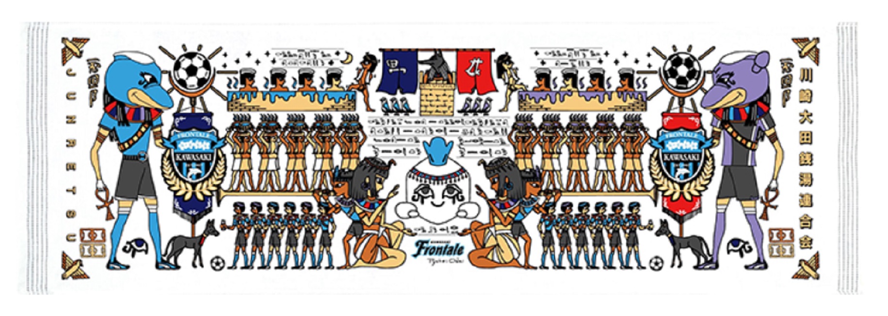 「川崎・大田銭湯大スタンプラリー」、川崎フロンターレ公式ウェブサイトより