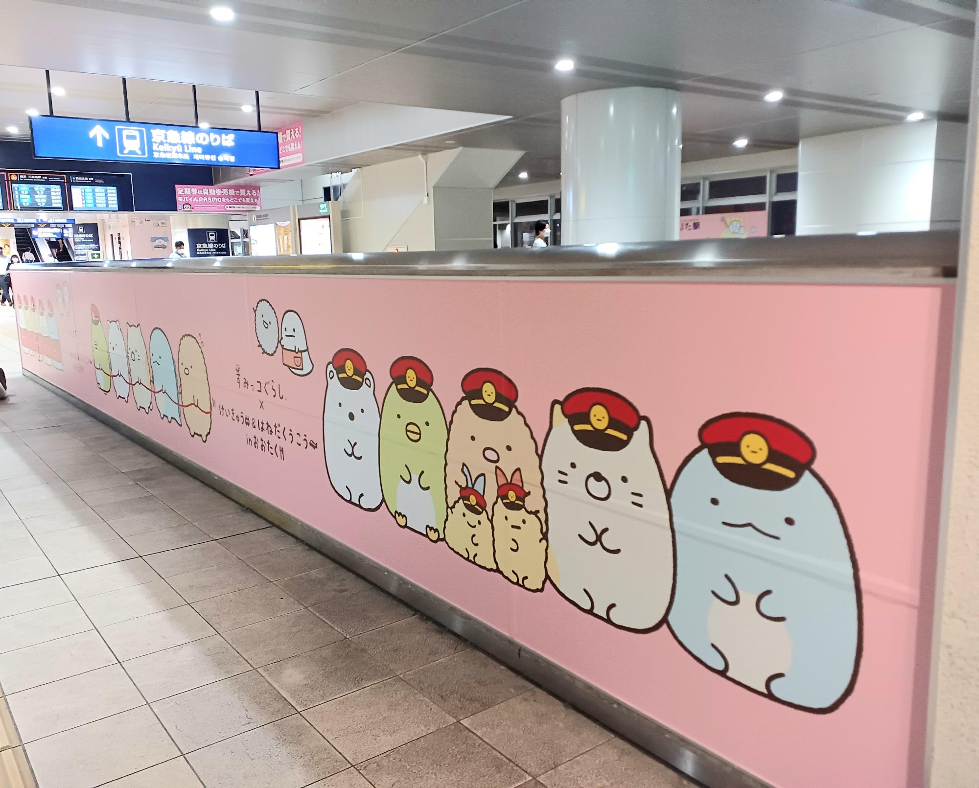 京急蒲田駅 改札手前