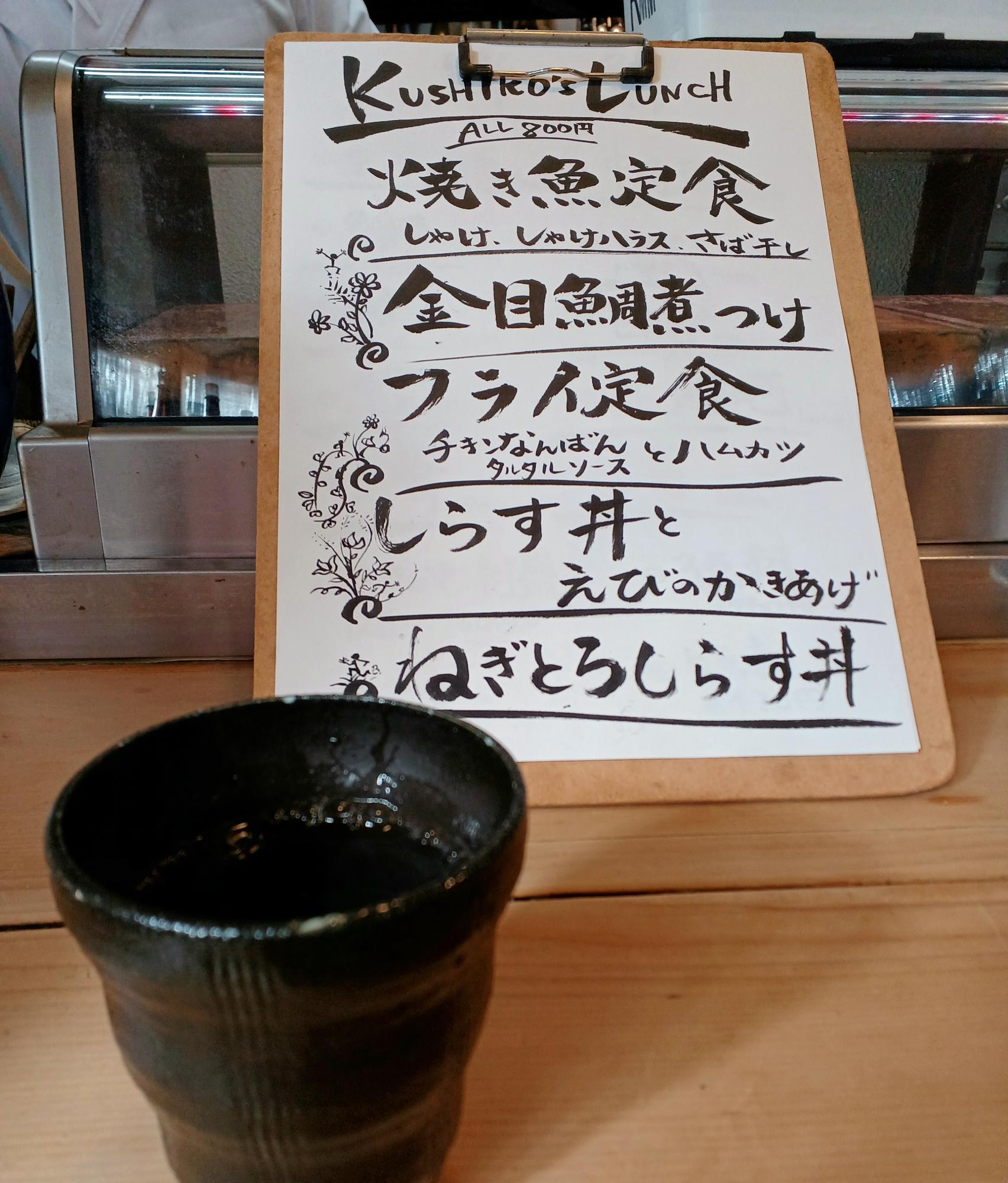 2022年11月取材時