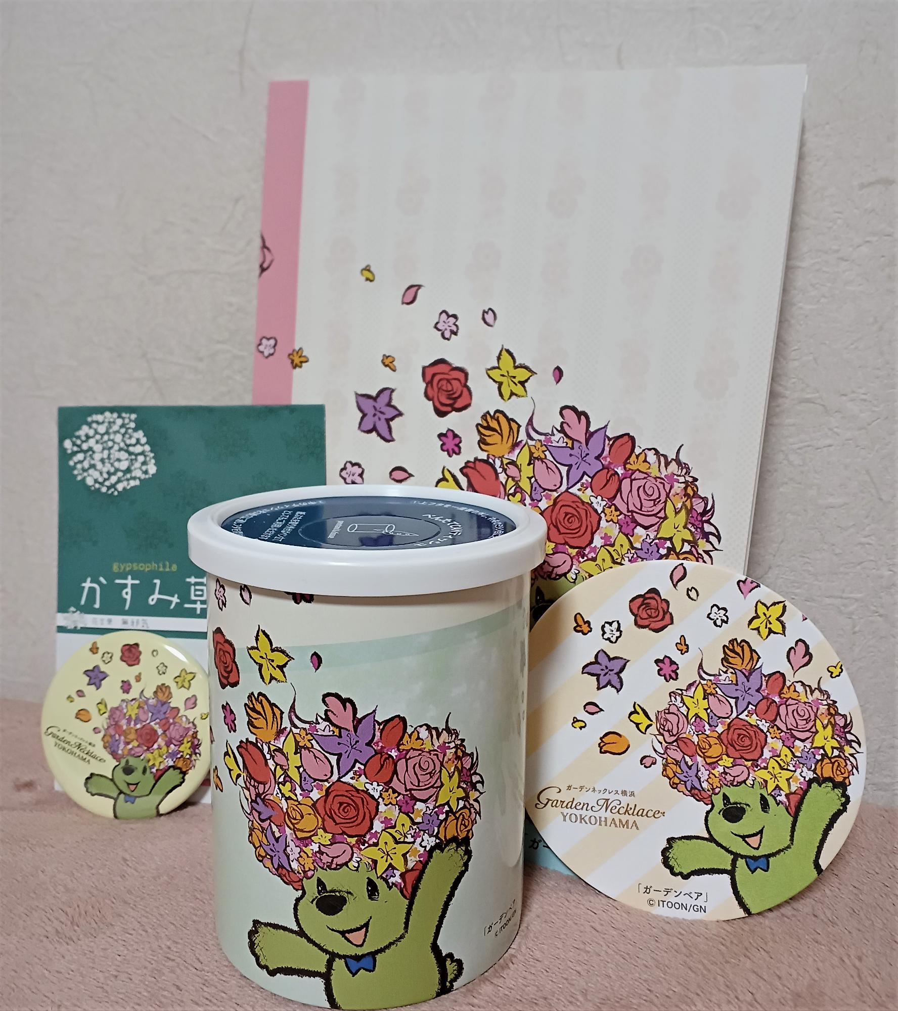 参加賞(1セット)