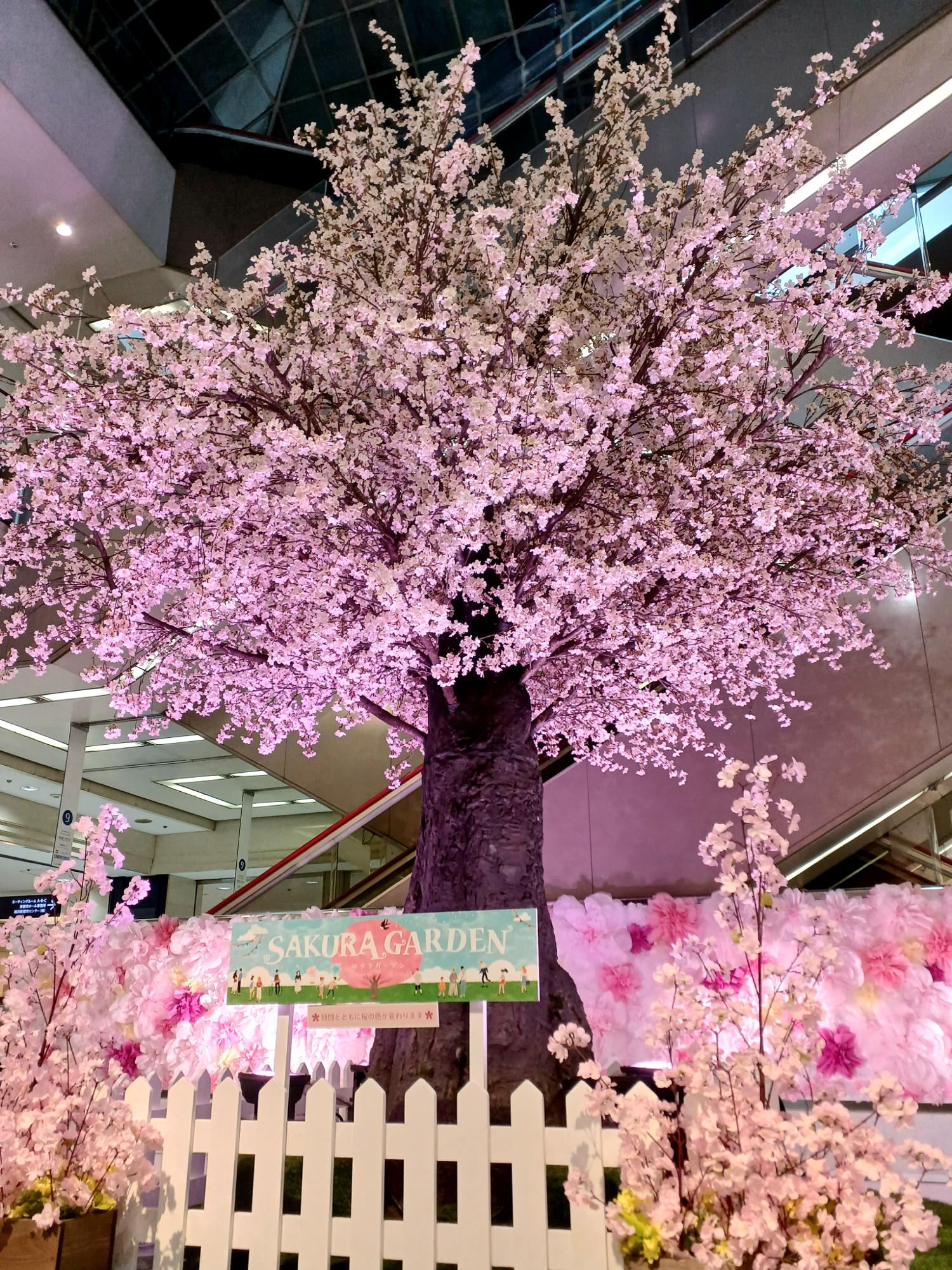 そごう横浜店、2023/3/25撮影