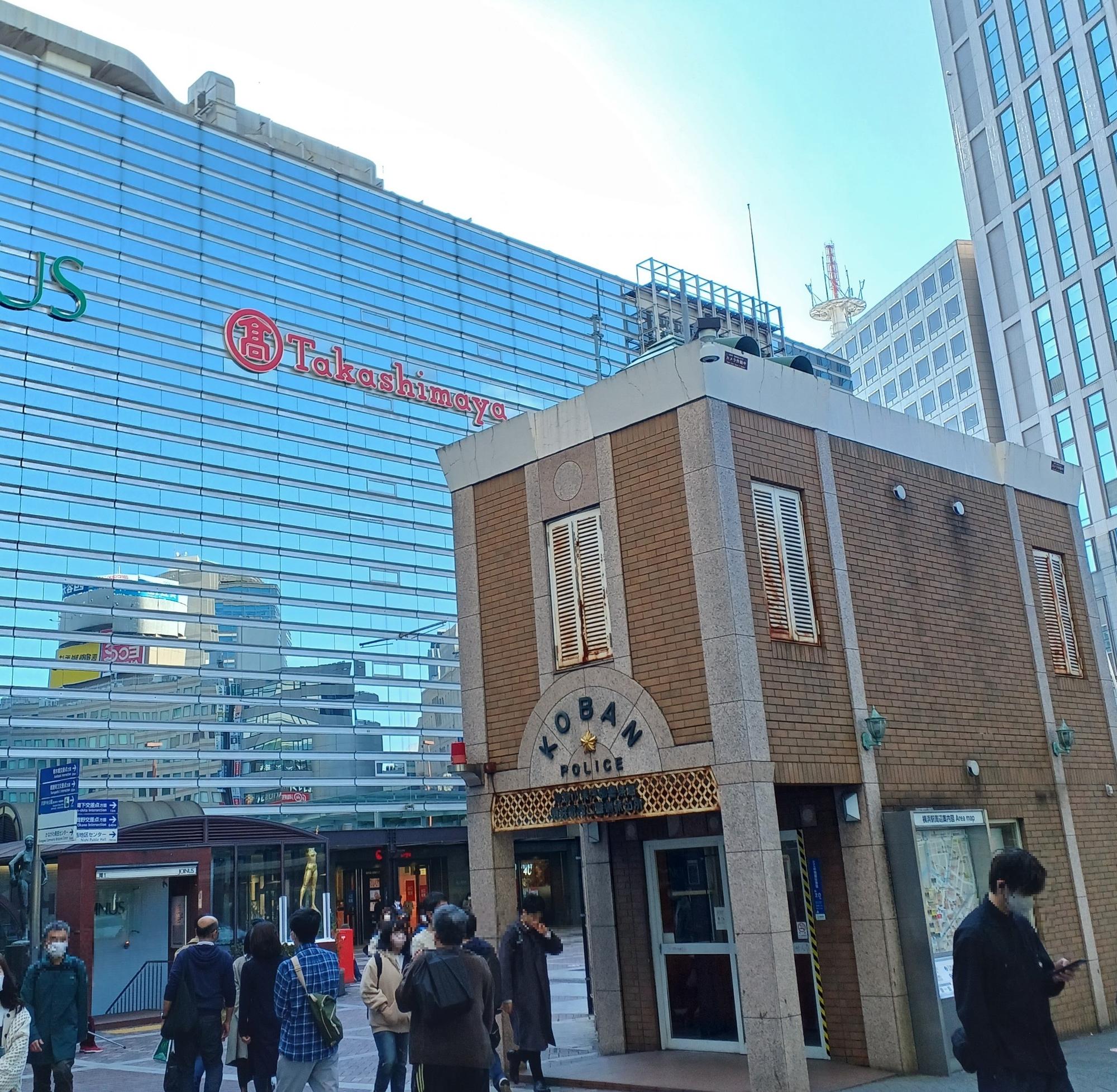 横浜駅西口警備派出所