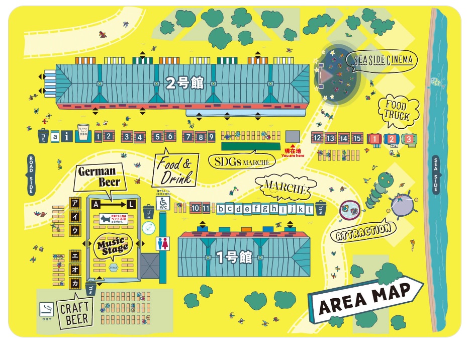 ヨコハマフリューリングスフェスト2023　公式サイトより