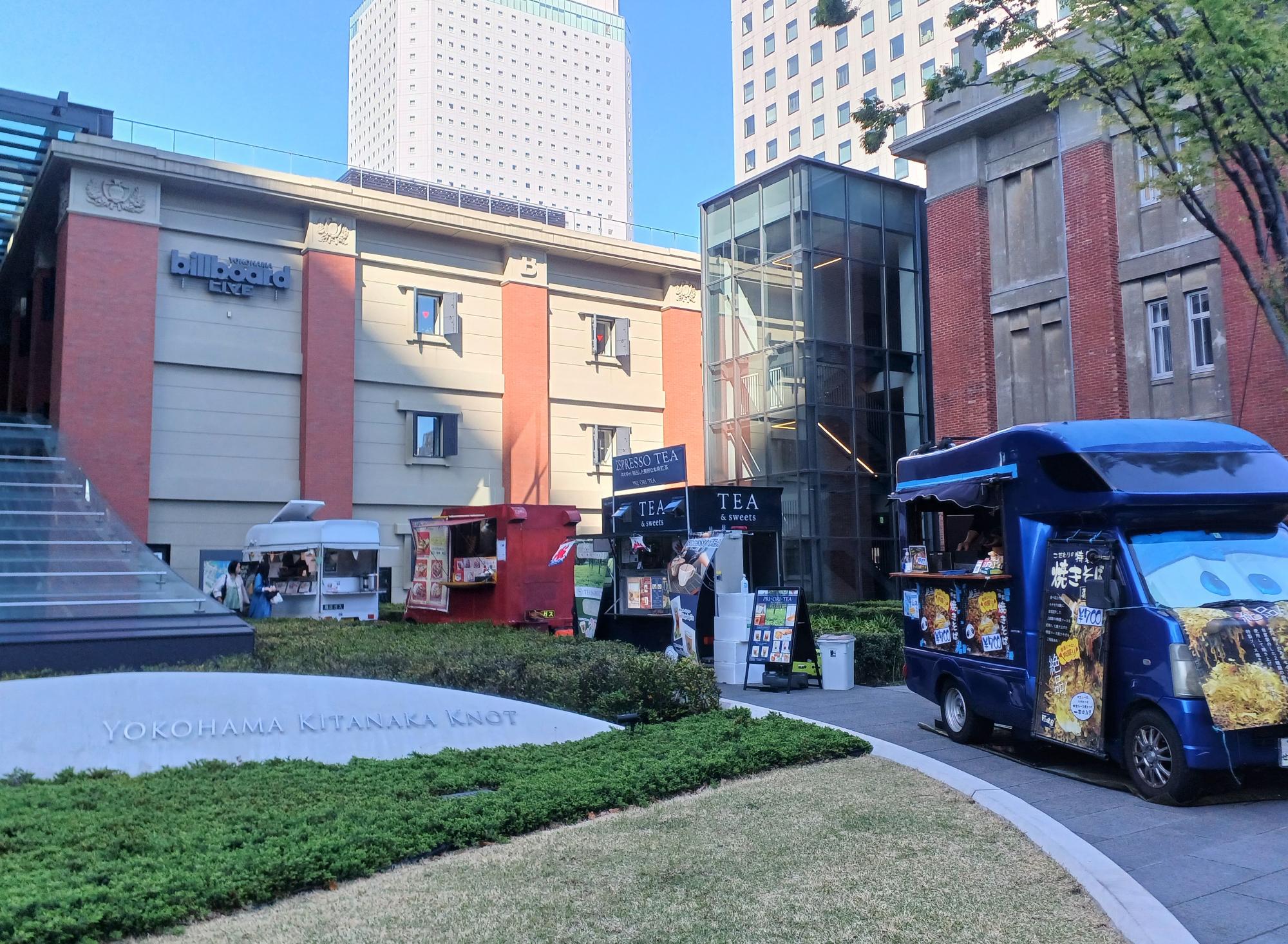 2023年4月開催時