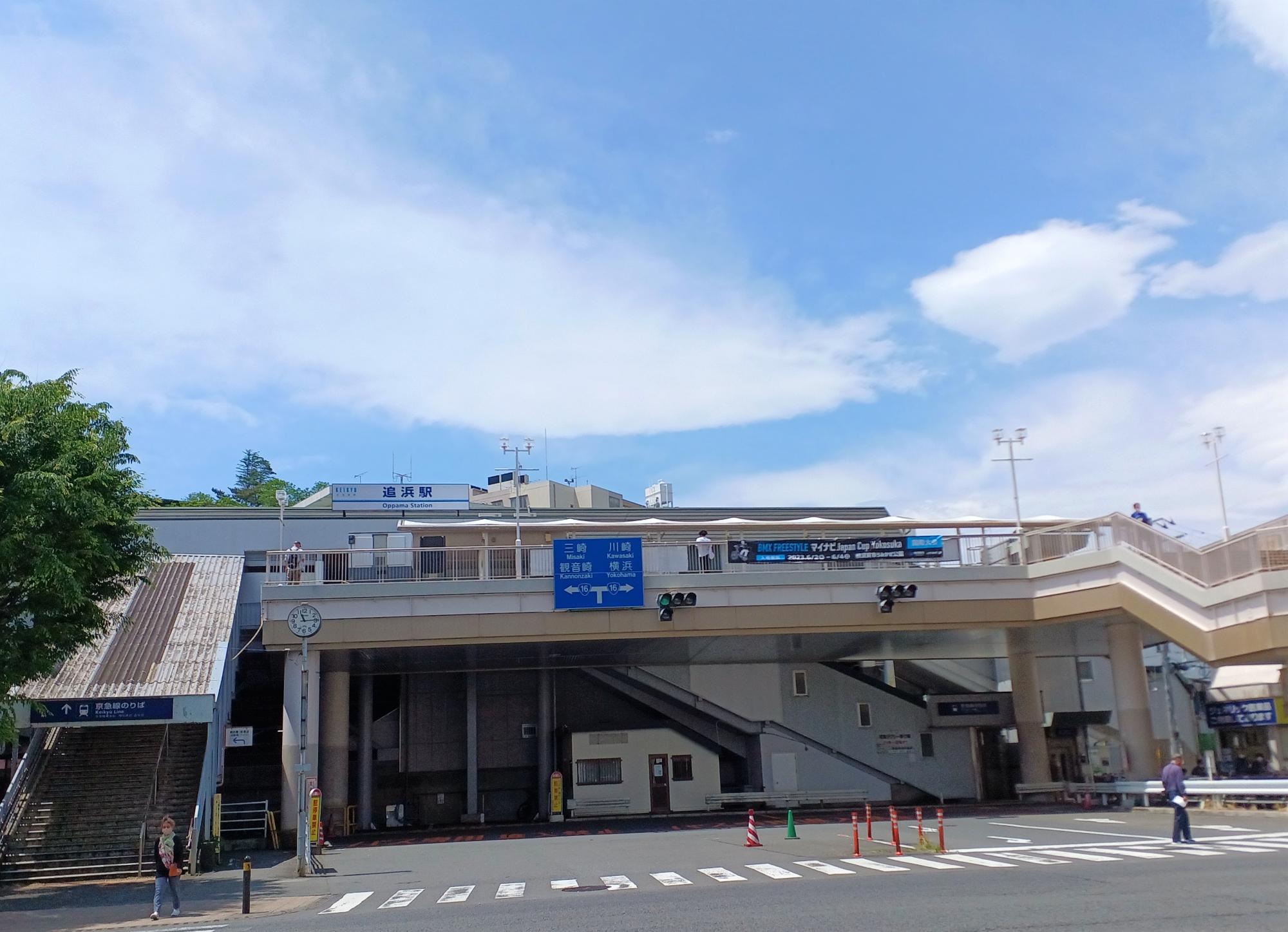 追浜駅東口