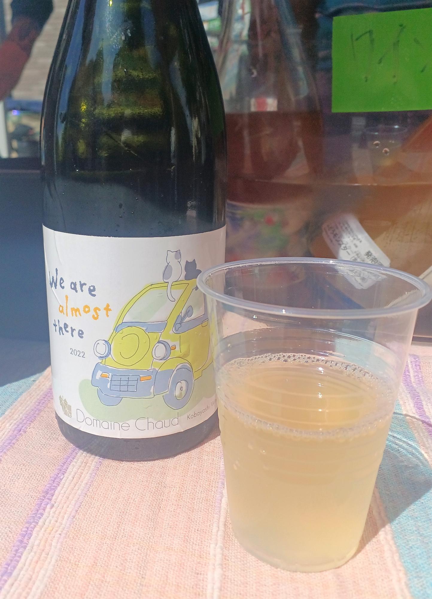 2023年5月開催時