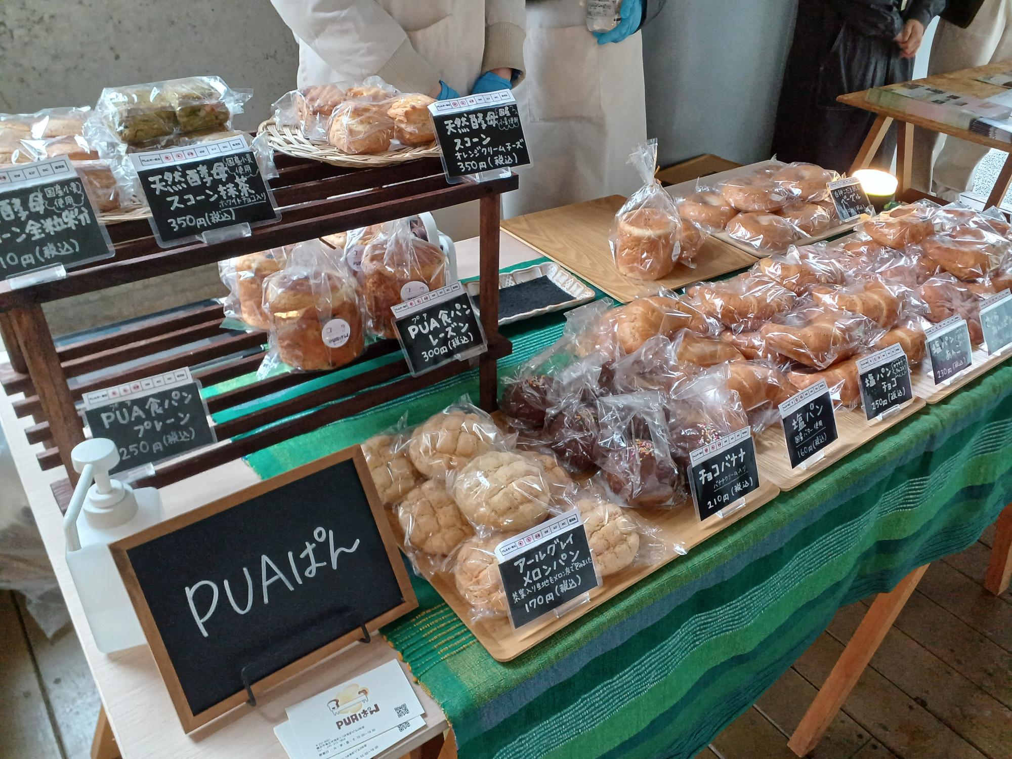 はつこひ市場 2023/3開催時