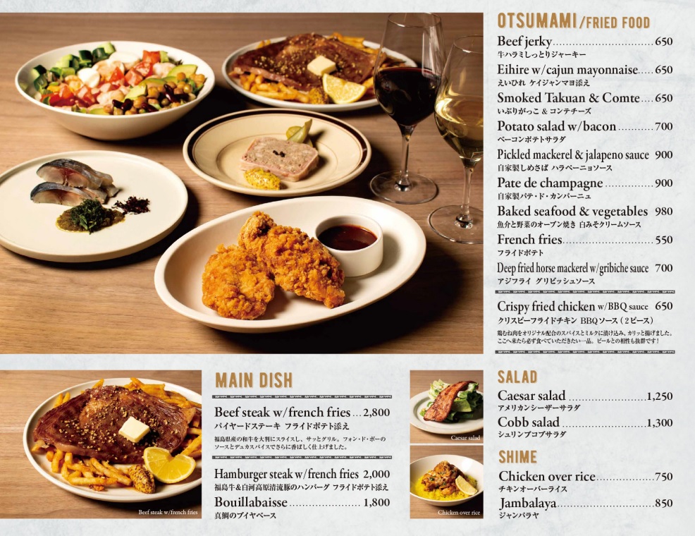 BACON Books＆cafe ホームページより