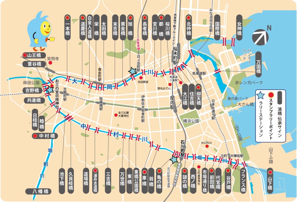 よこはま運河チャレンジ 特設サイトより