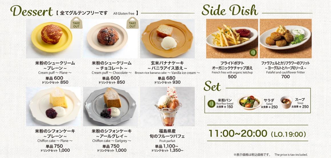 Nathan-Coffee 1884 ホームページより