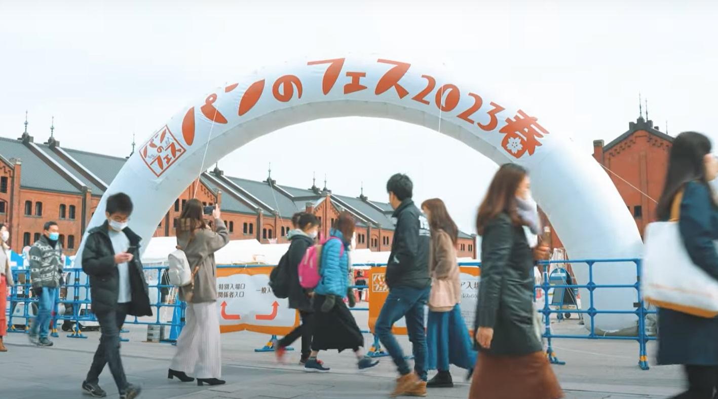 2023/2開催時（公式サイトより）