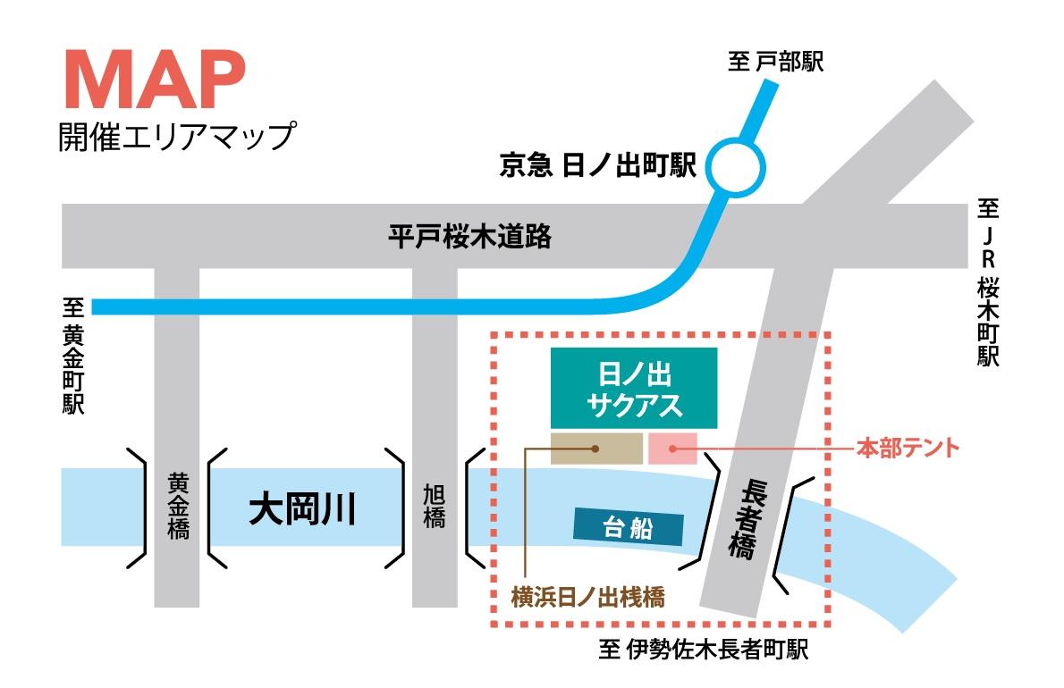 大岡川水上劇場 公式サイトより