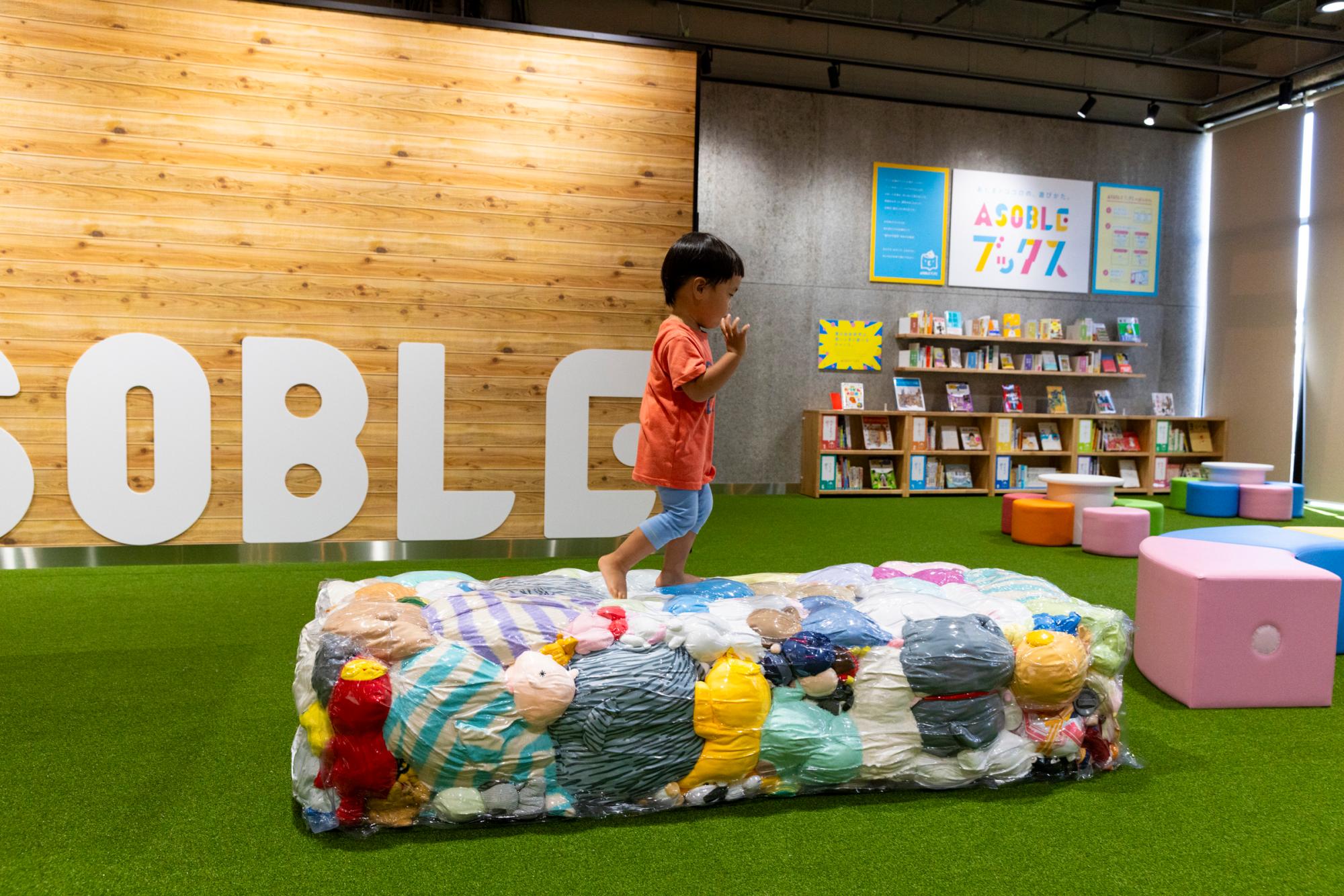 提供:相鉄グループ