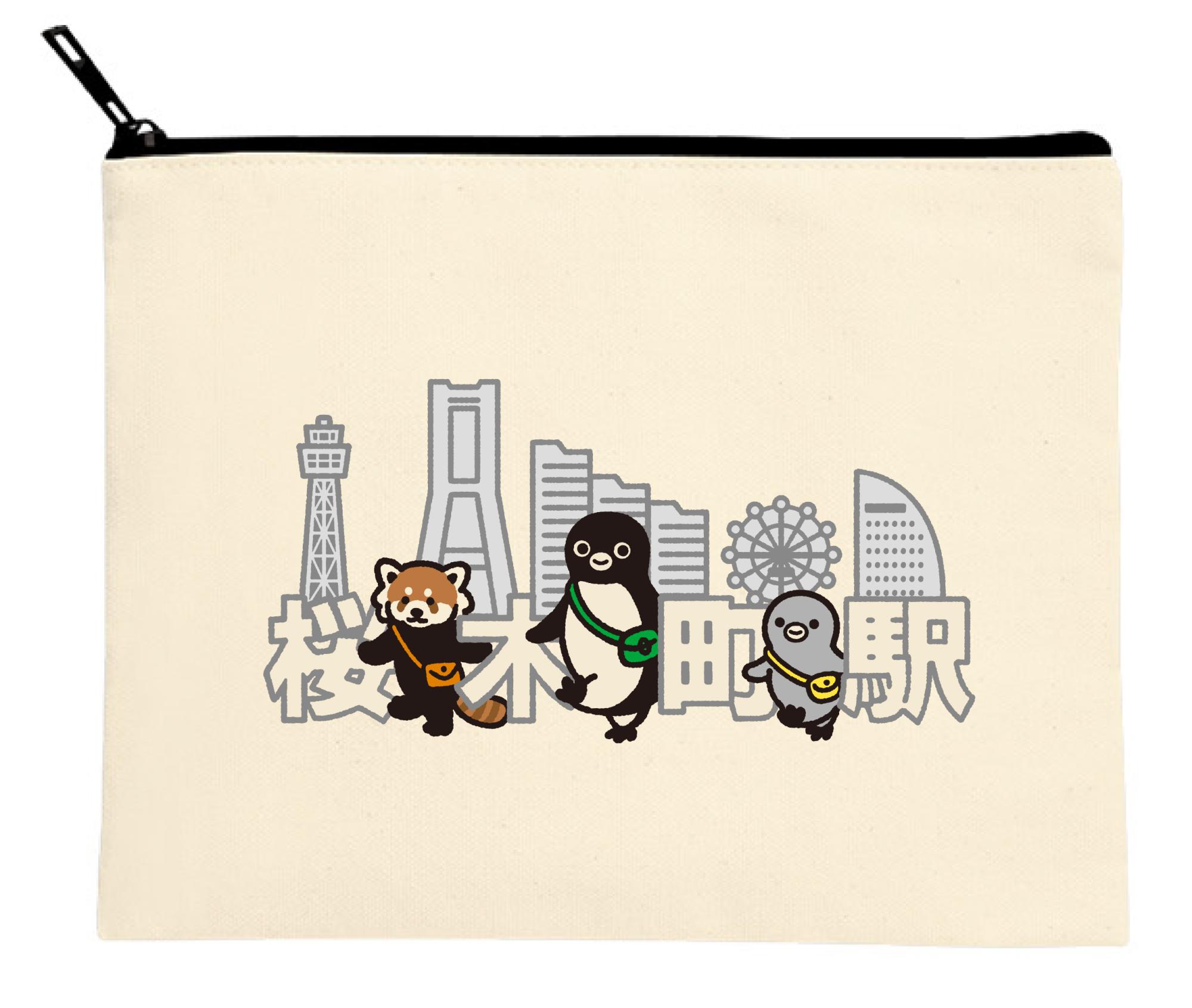 4月18日(金)~のノベルティ:ペンスタCIAL桜木町店 限定フラットポーチ(Suica等交通系電子マネーで購入金額10,000円(税込)以上でプレゼント、先着200名)