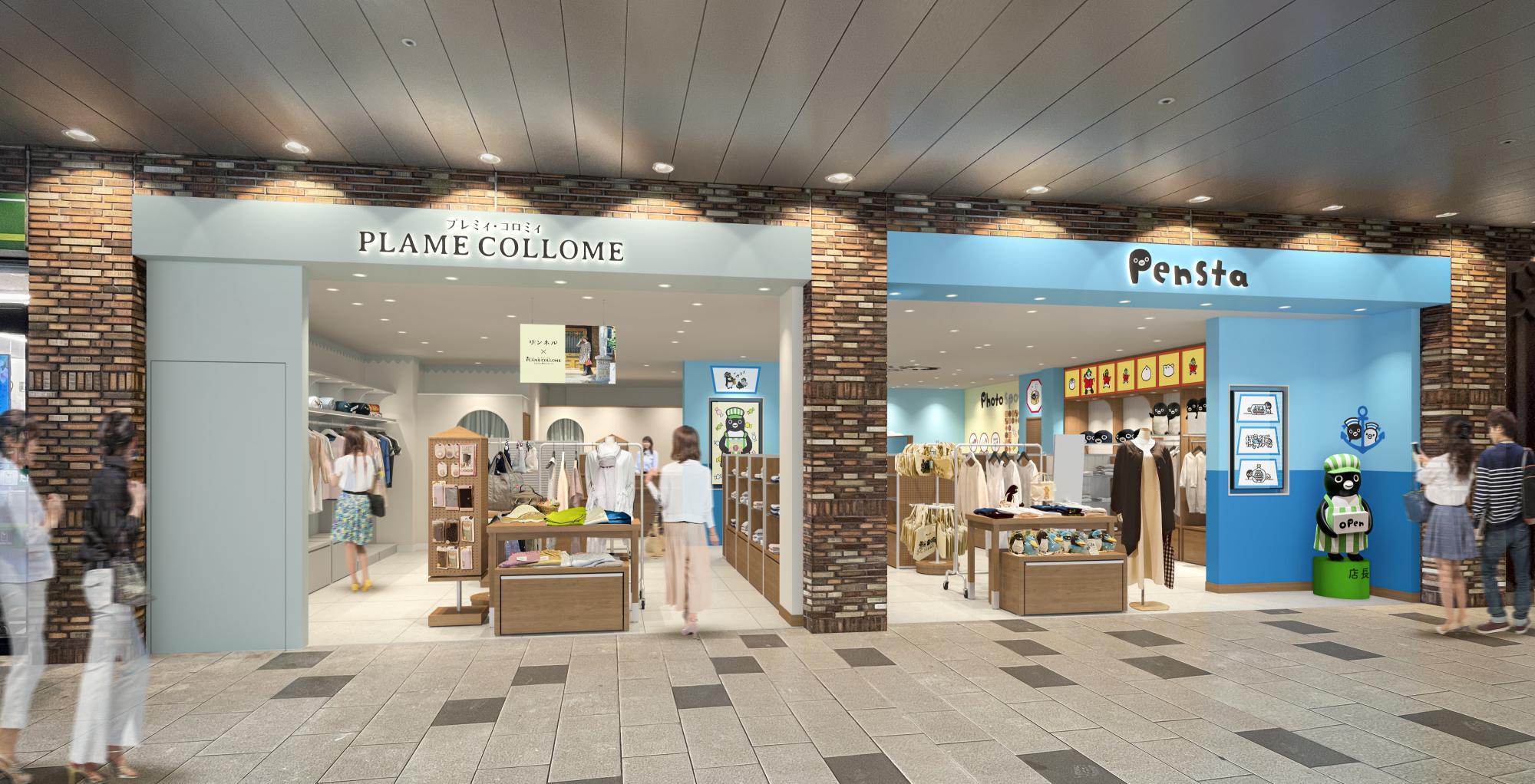 株式会社JR東日本クロスステーション プレスリリースより