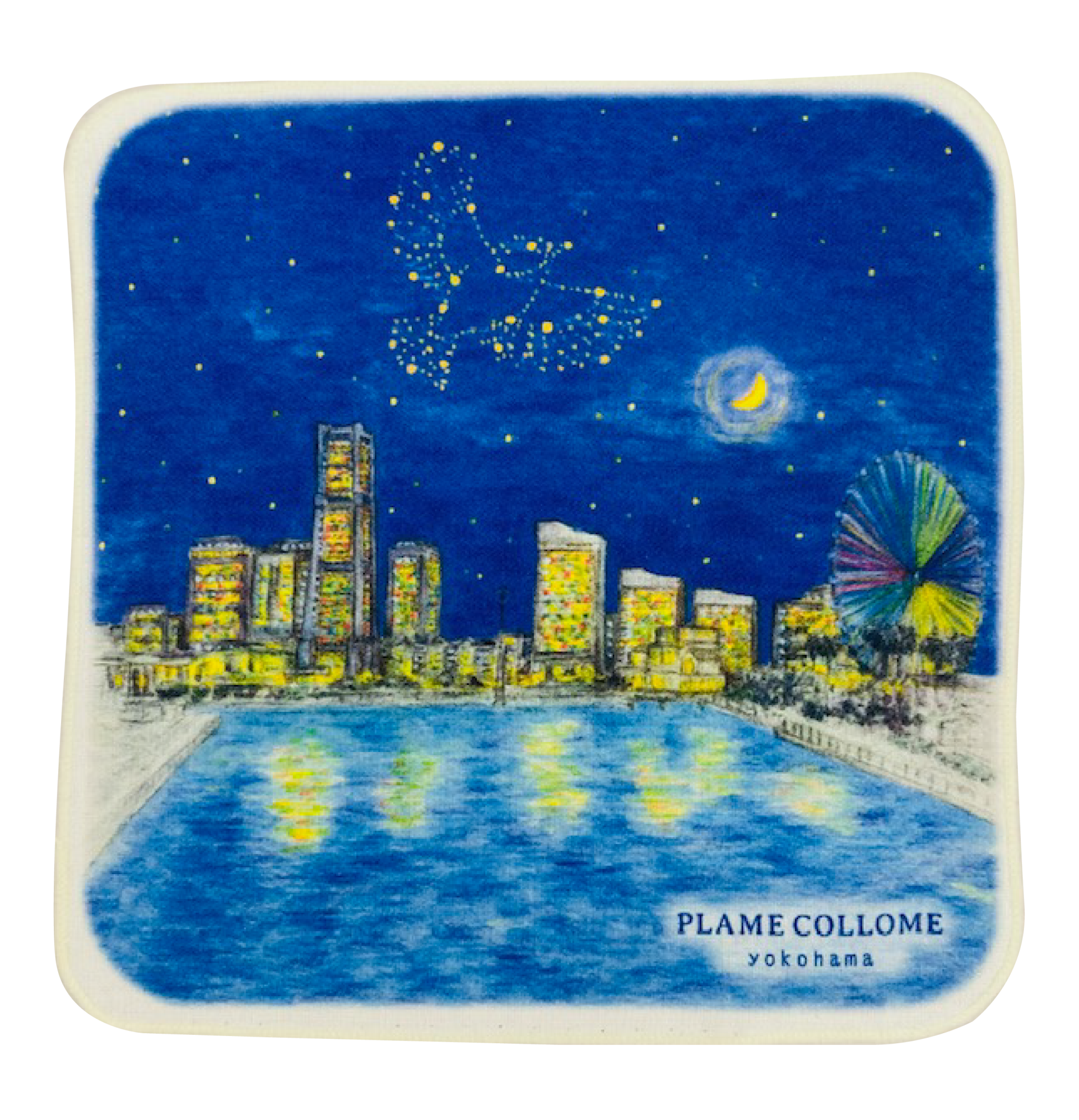 プレミィコロミィ桜木町限定 みなとみらい夜景アートハンカチ