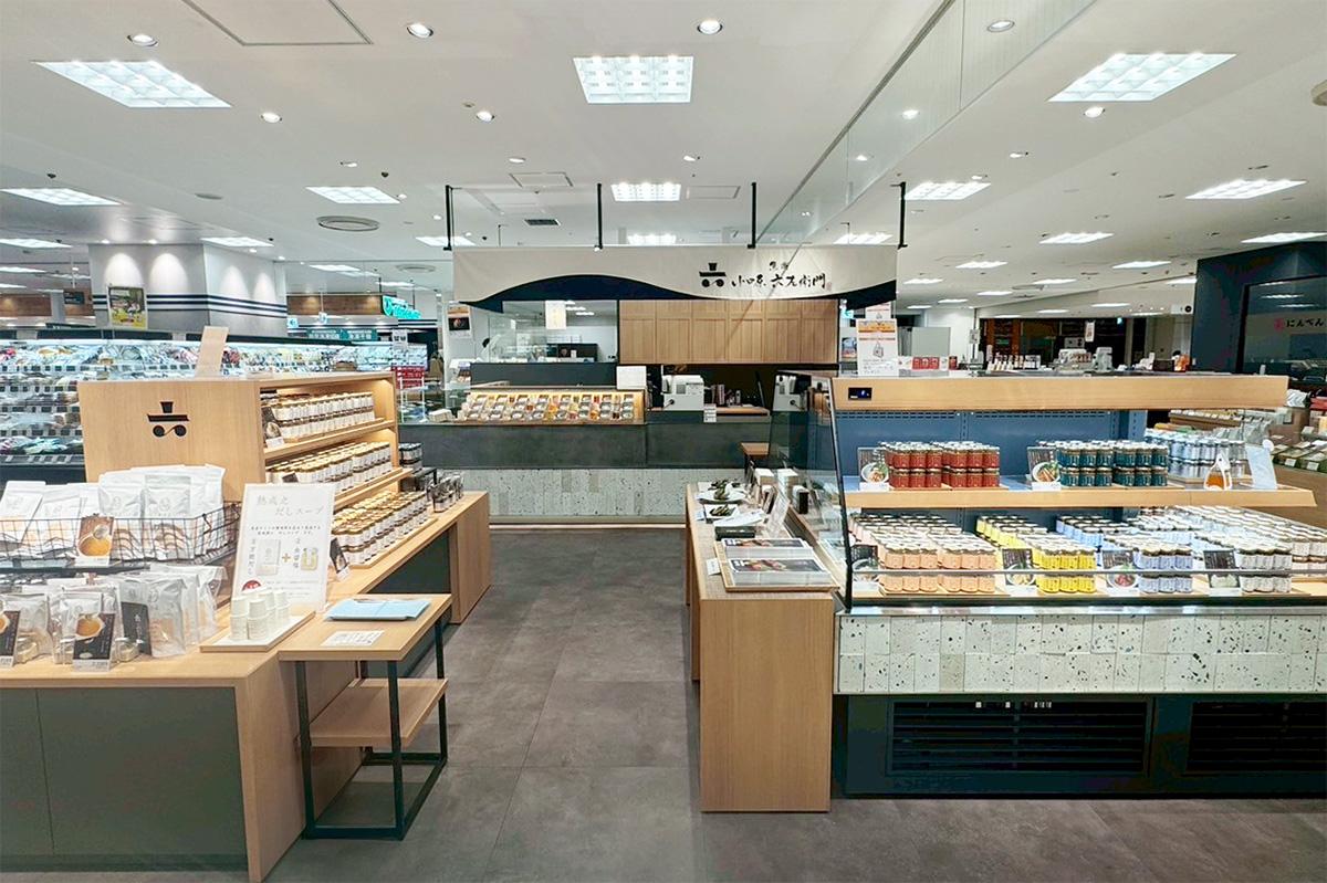 魚商 小田原六左衛門ホームページより