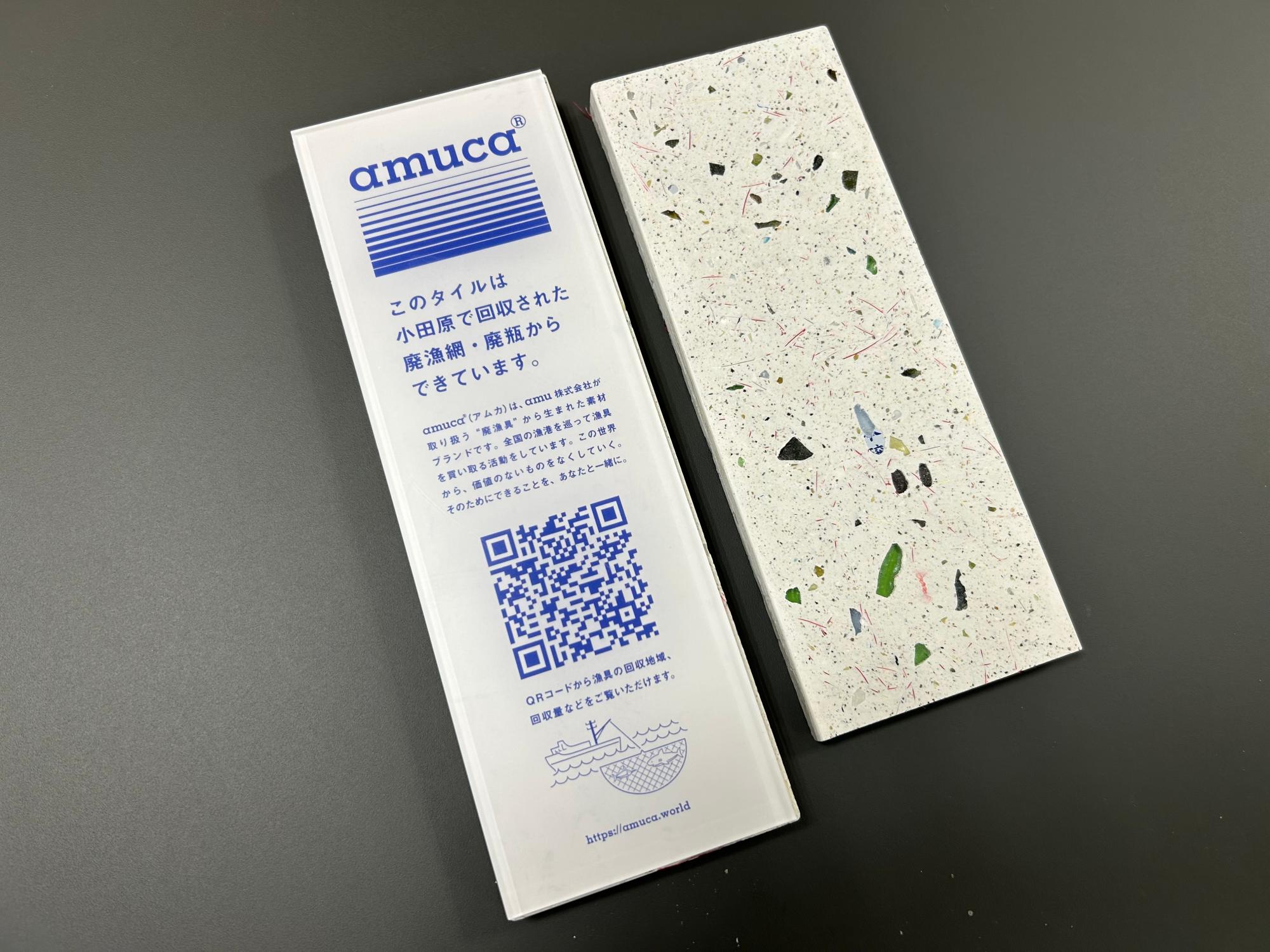 プレスリリースより