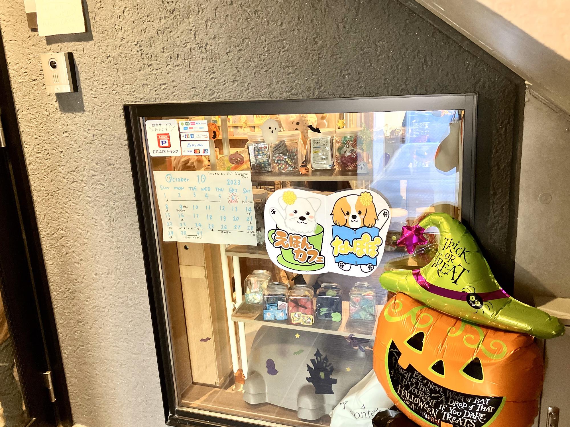 左手に入口があります