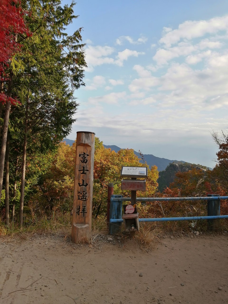 富士山が見えず、残念でした