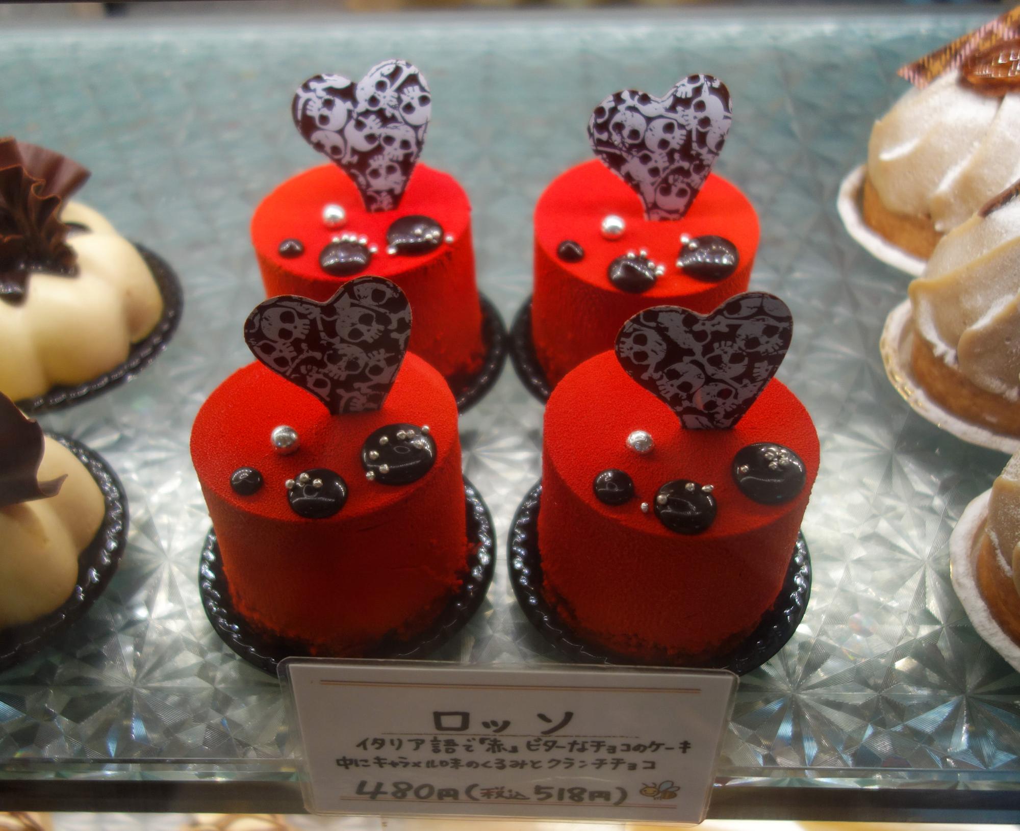 人気のロッソ（480円＋税）