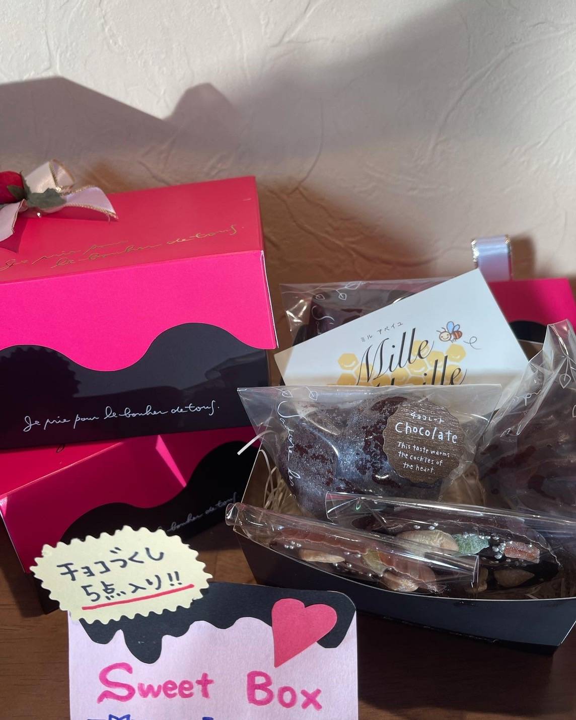 （写真提供：ミル アベイユ）