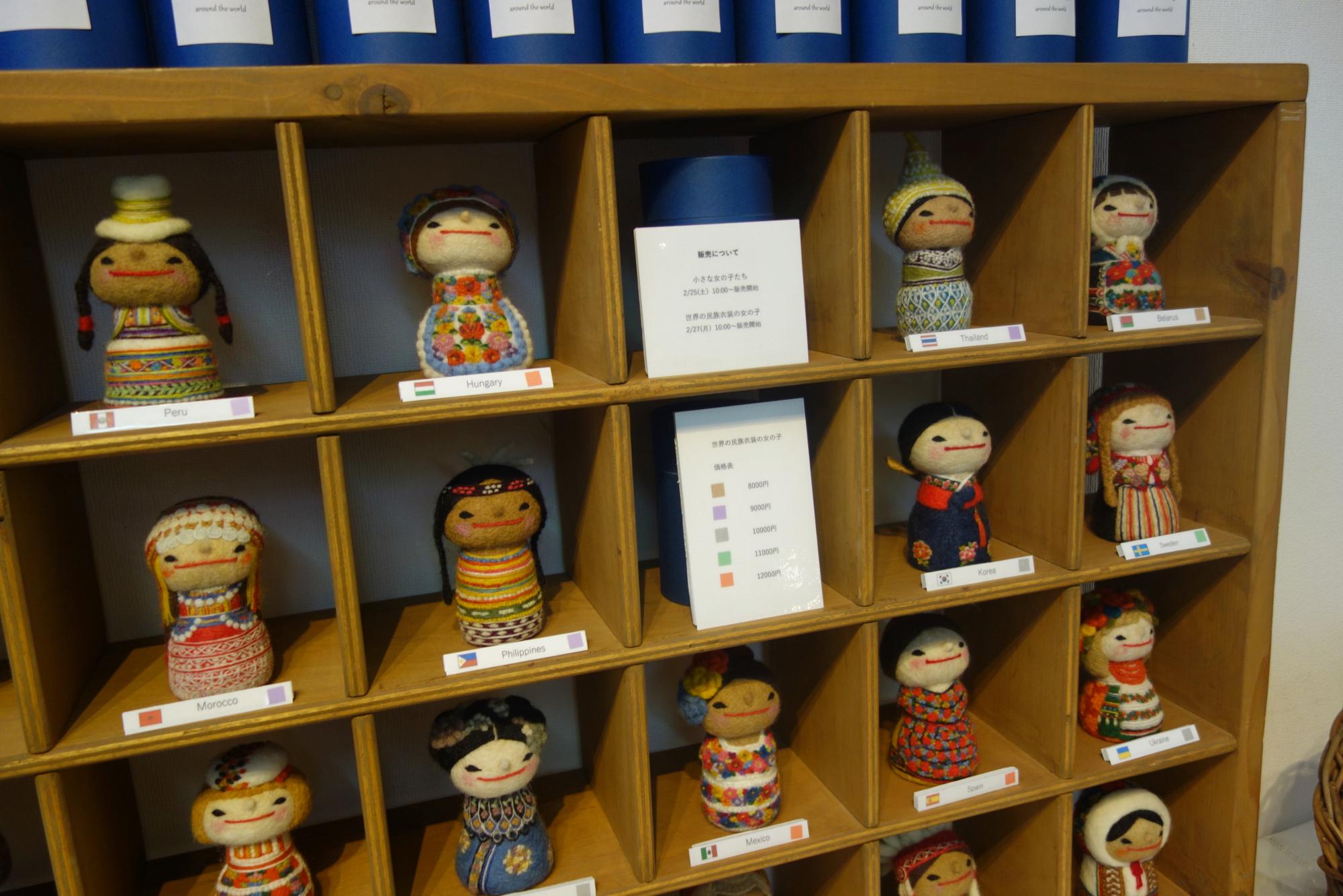 羊毛フェルト人形