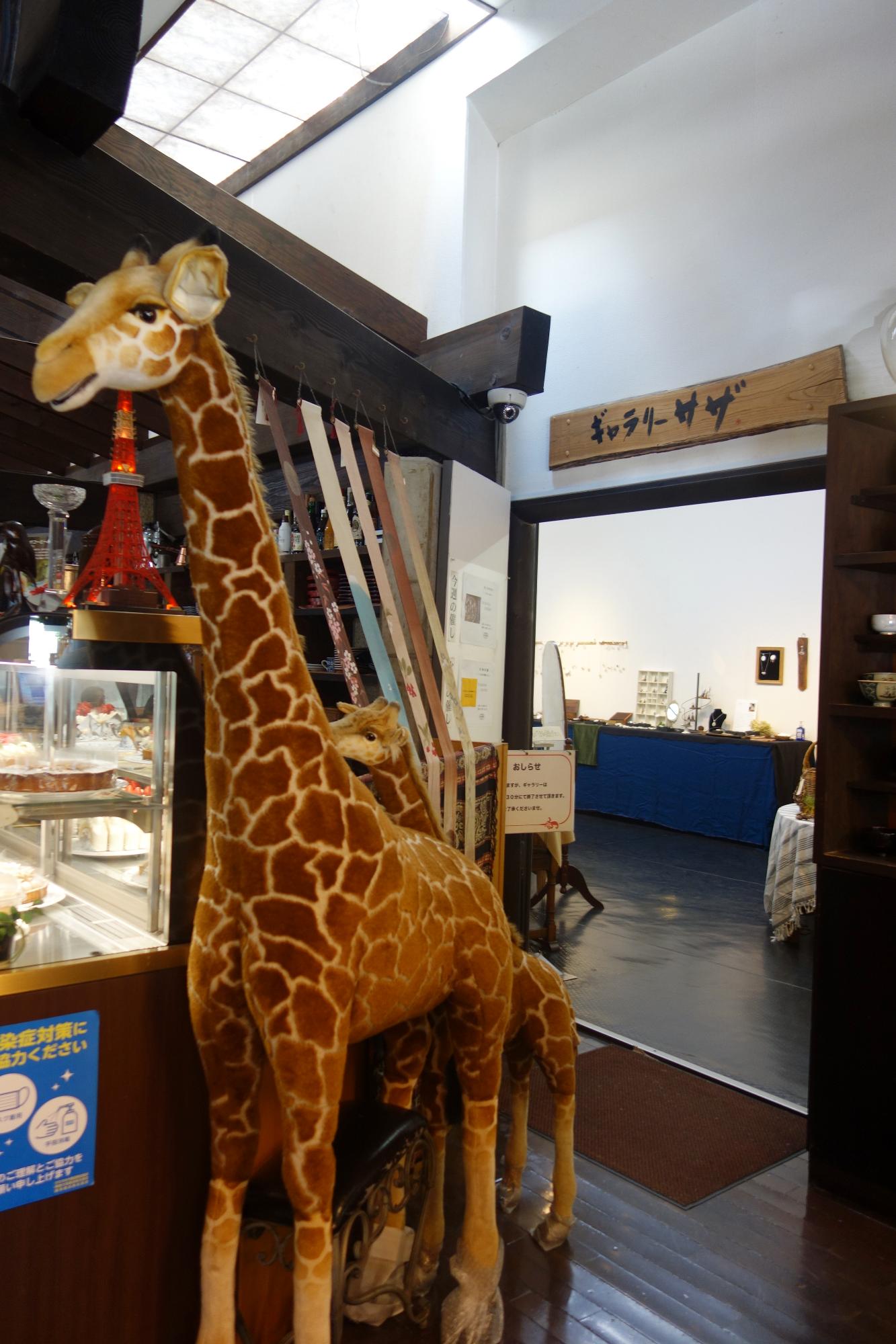 キリンの親子（販売中）