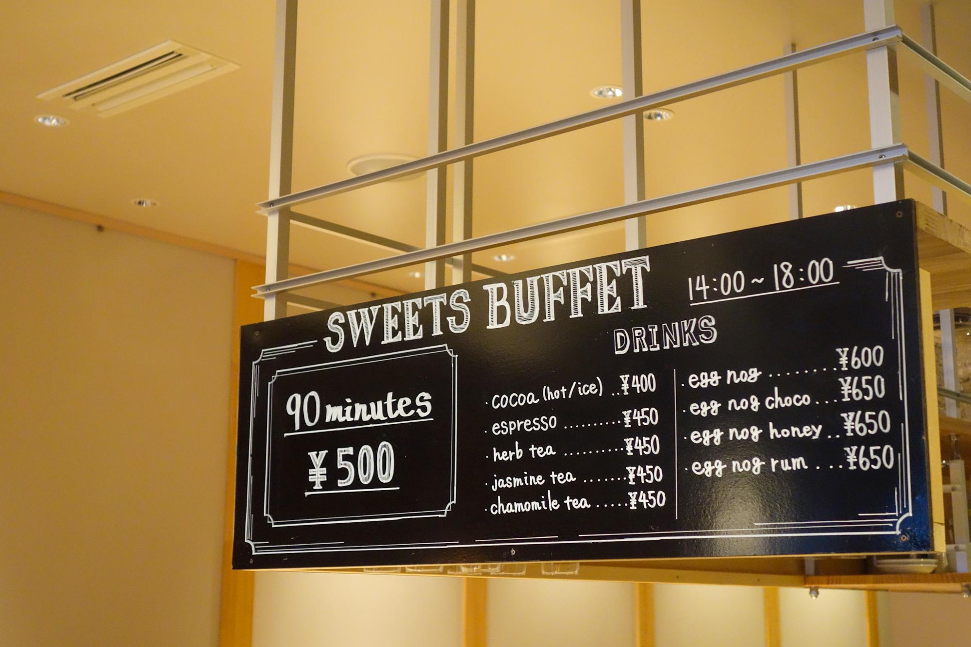 ドリンクメニュー