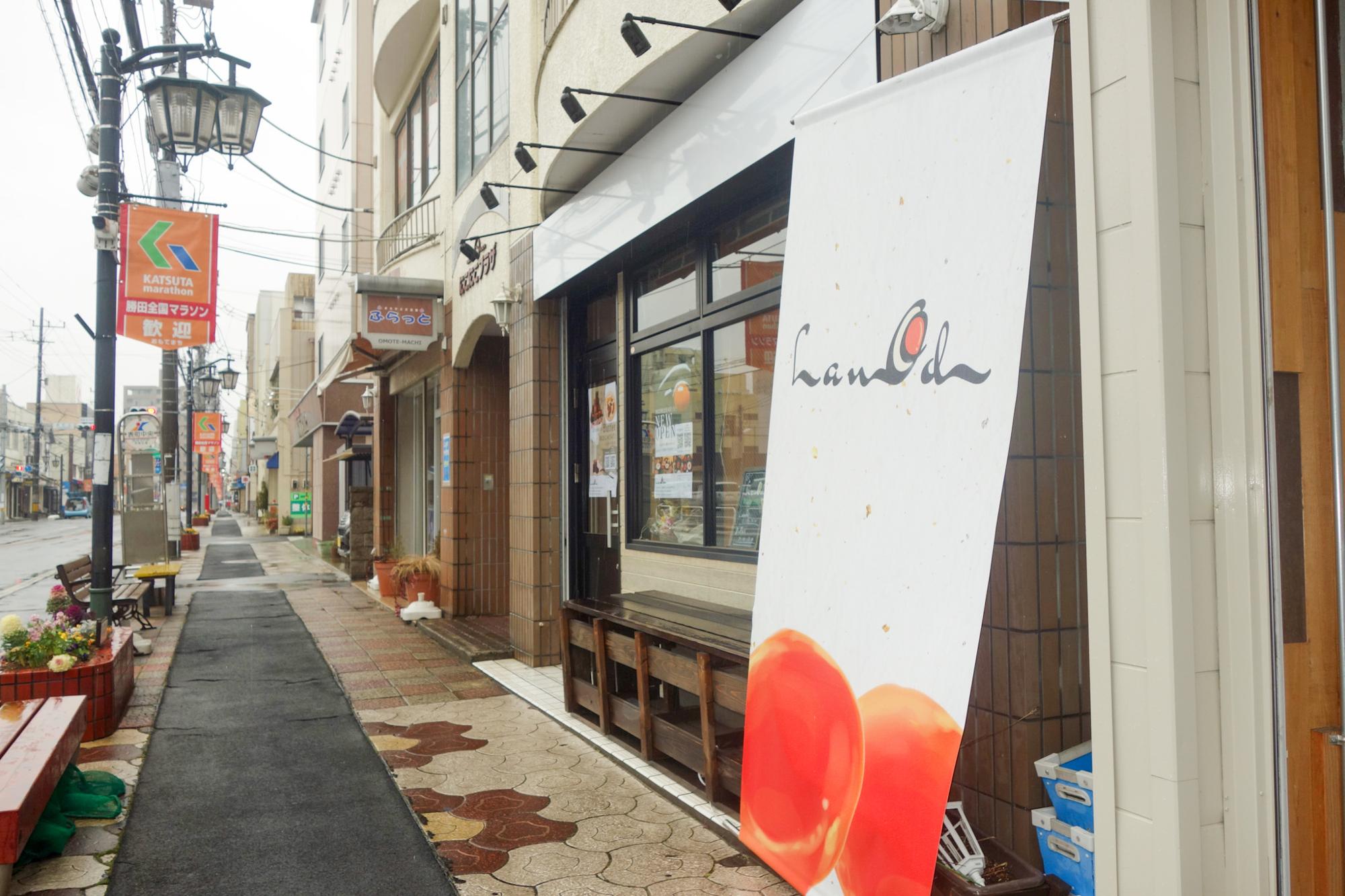 駅前の商店街 表町通りに面している（外観）