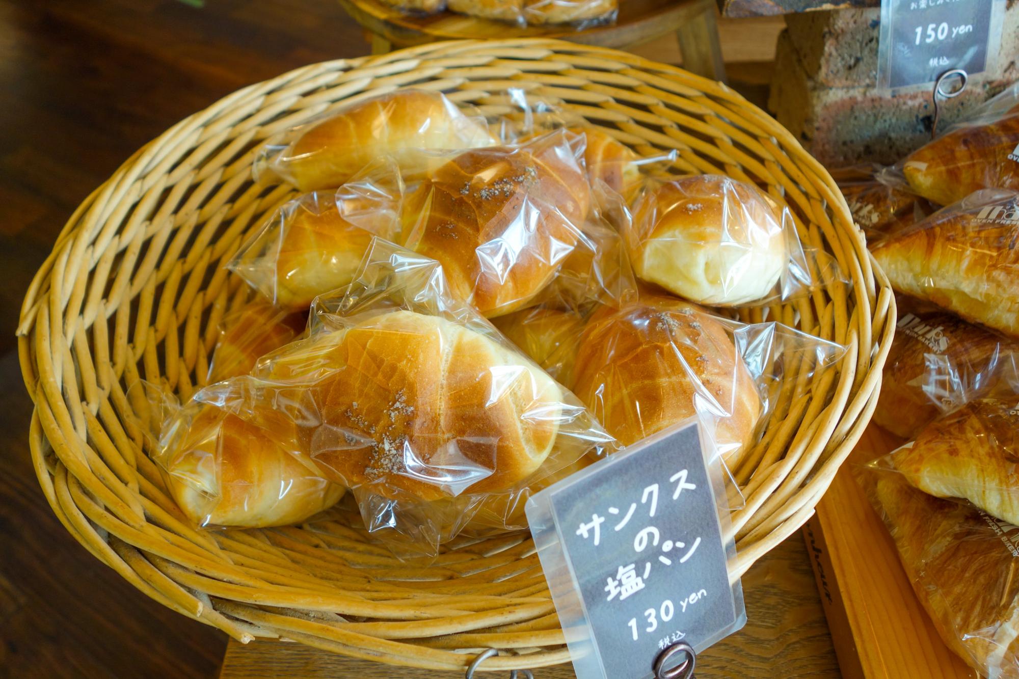 サンクスの塩パン（130円）