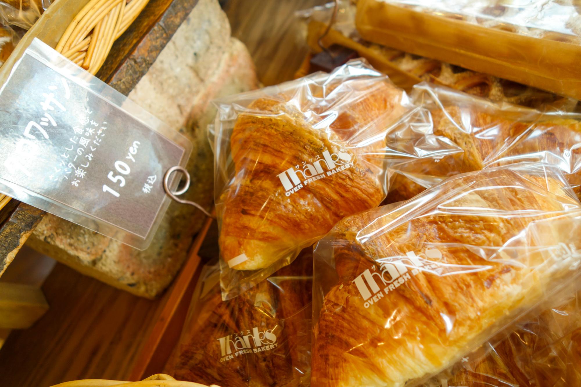 クロワッサン（150円）