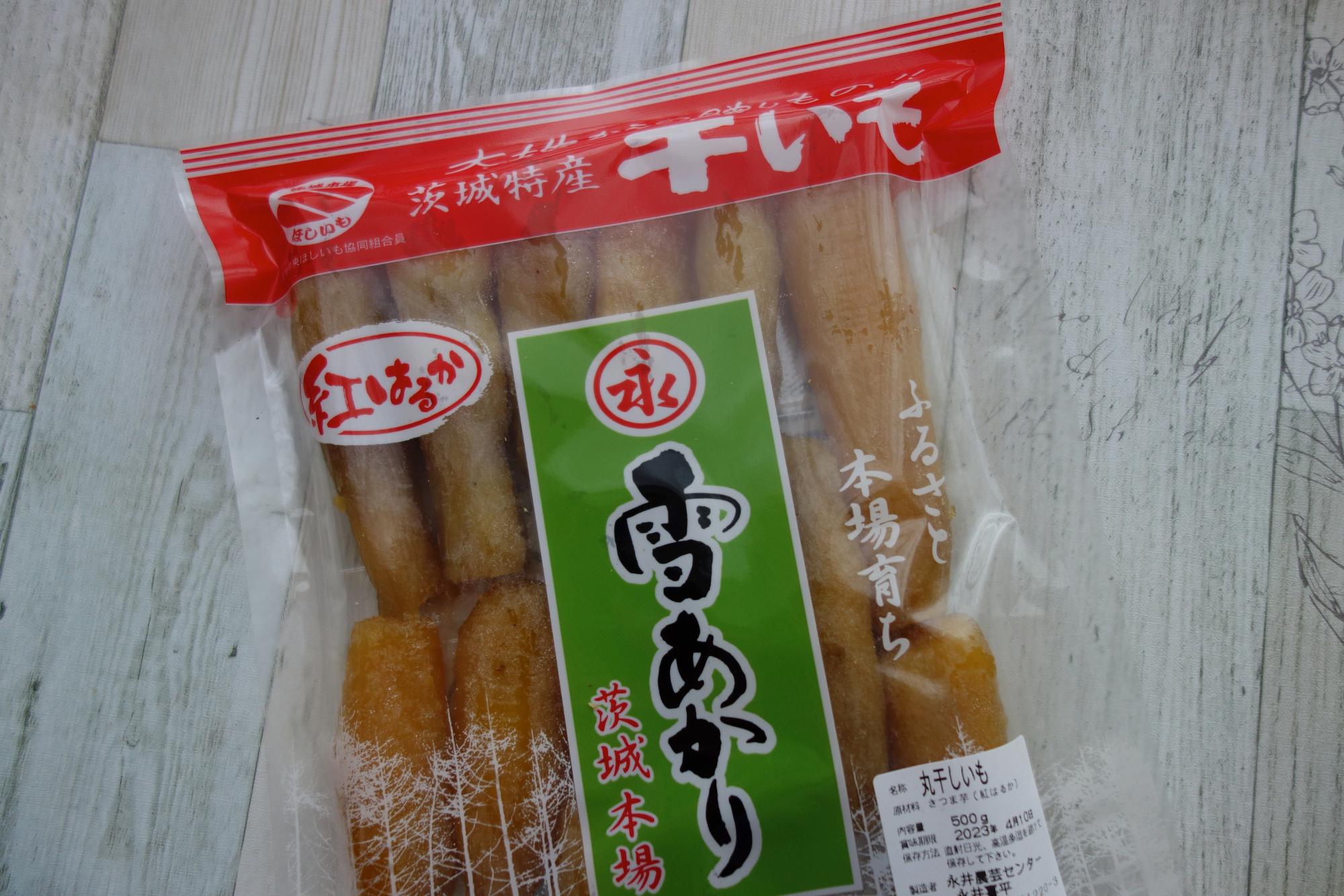 永井農芸センター　雪あかり（紅はるかの丸干し。会場特別価格：500g、1,400円）