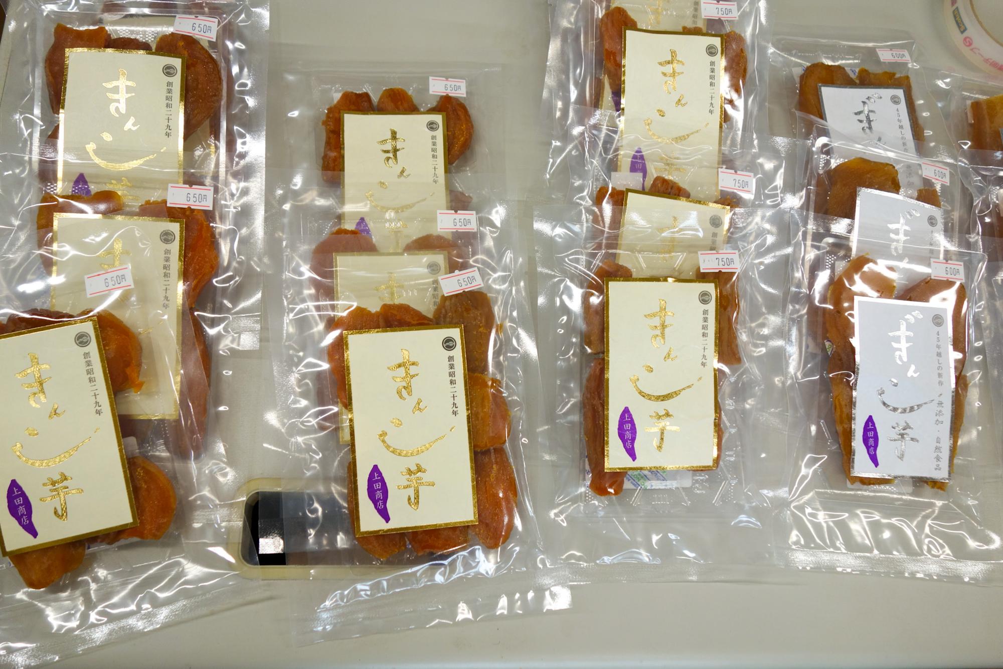 販売コーナーのほしいも