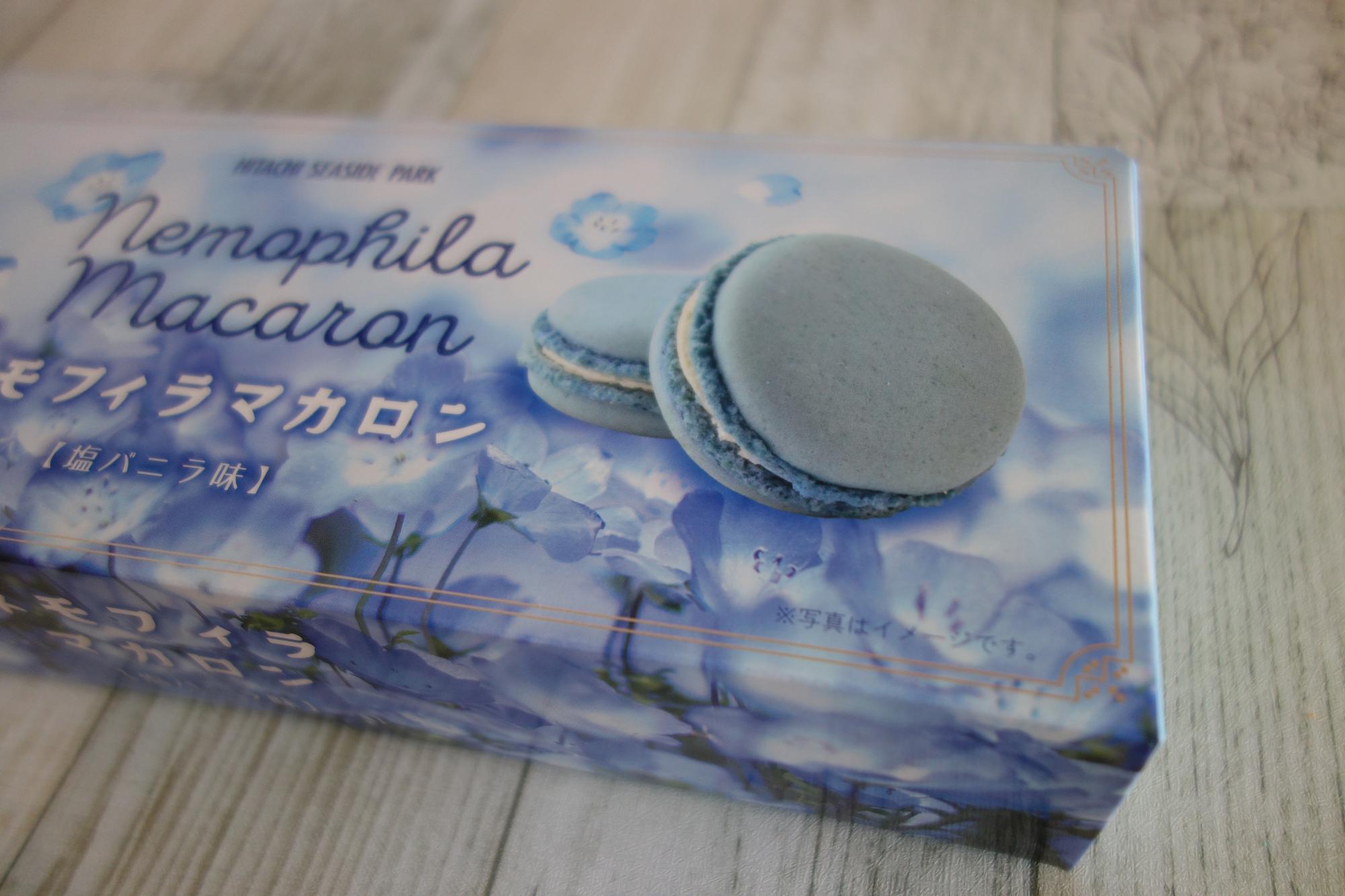 ネモフィラマカロン 塩バニラ味（5個入り1,150円）