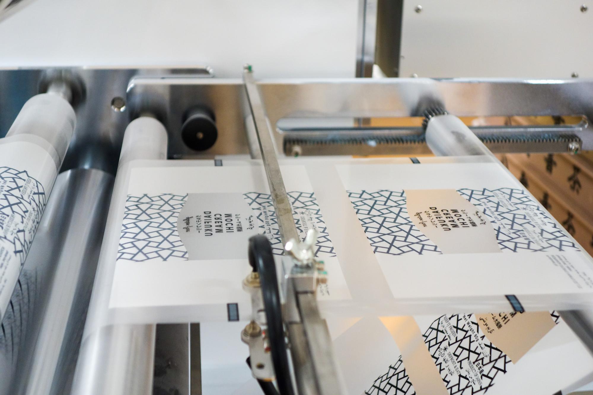 もちクリーム大福のパッケージ