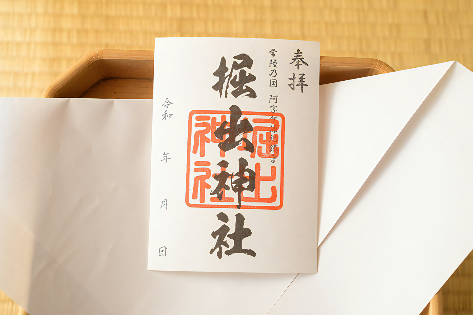 （写真提供：堀出神社）