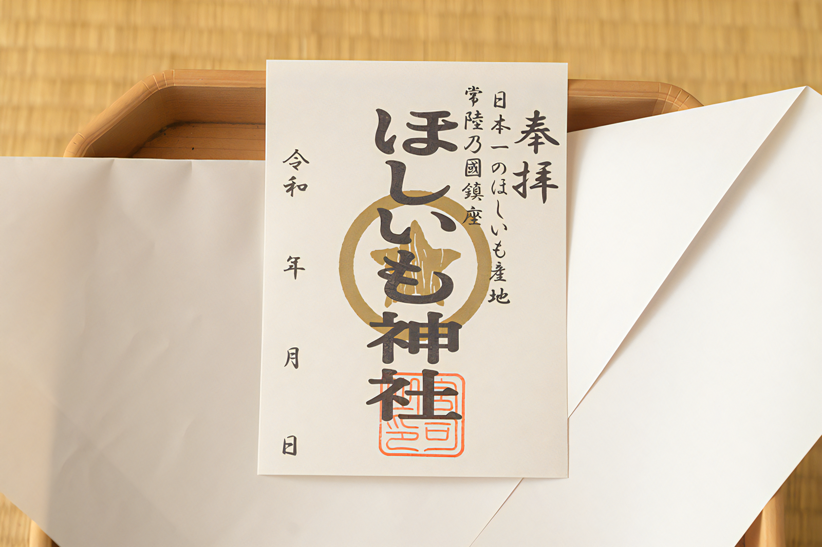 （写真提供：堀出神社）