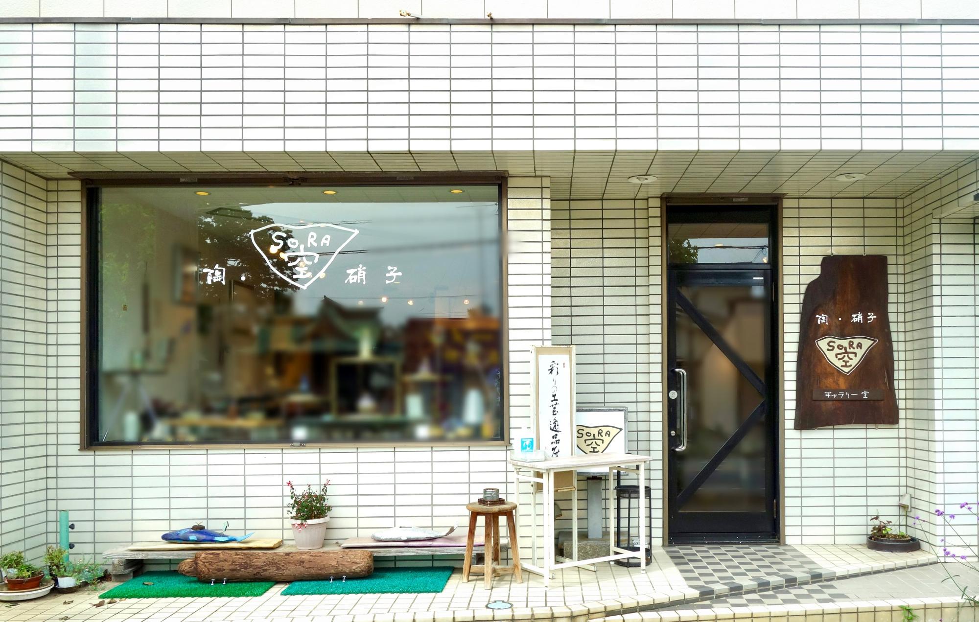 展示会準備前のようす